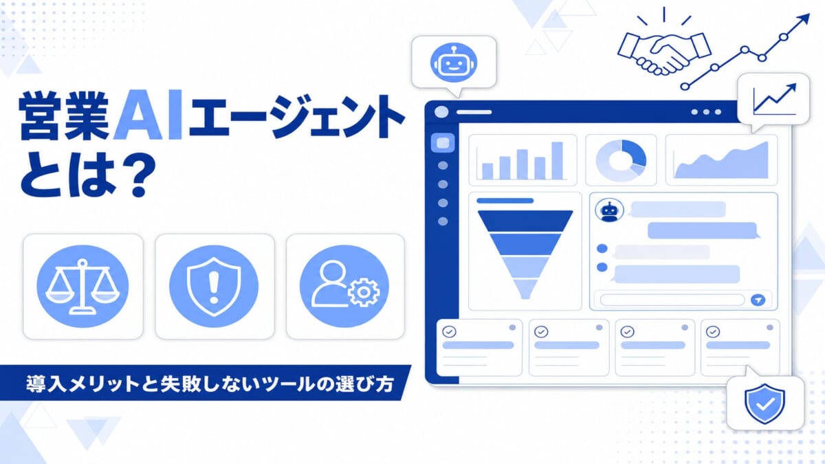 Sales AI agents automate deals, but data quality and security are prerequisites