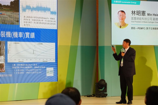Blade Hydrogen scales fuel cells to 150kW for Taiwan AIDCs