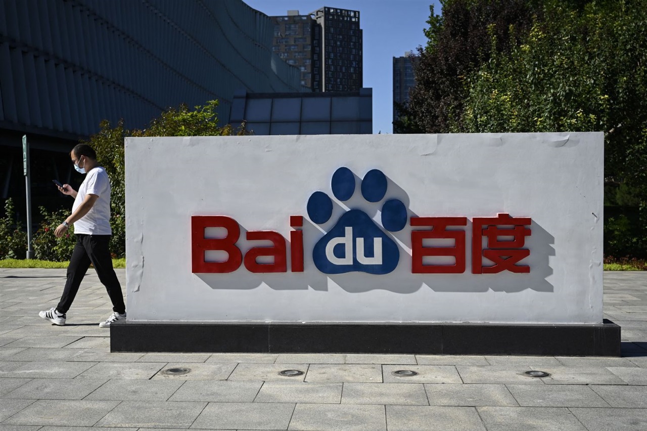 Baidu AI cloud scales amid revenue decline