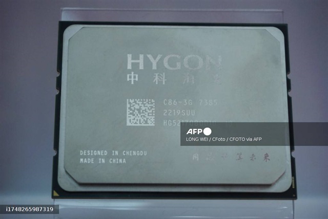 Hygon forecasts sharp H1 2026 revenue and profit rise
