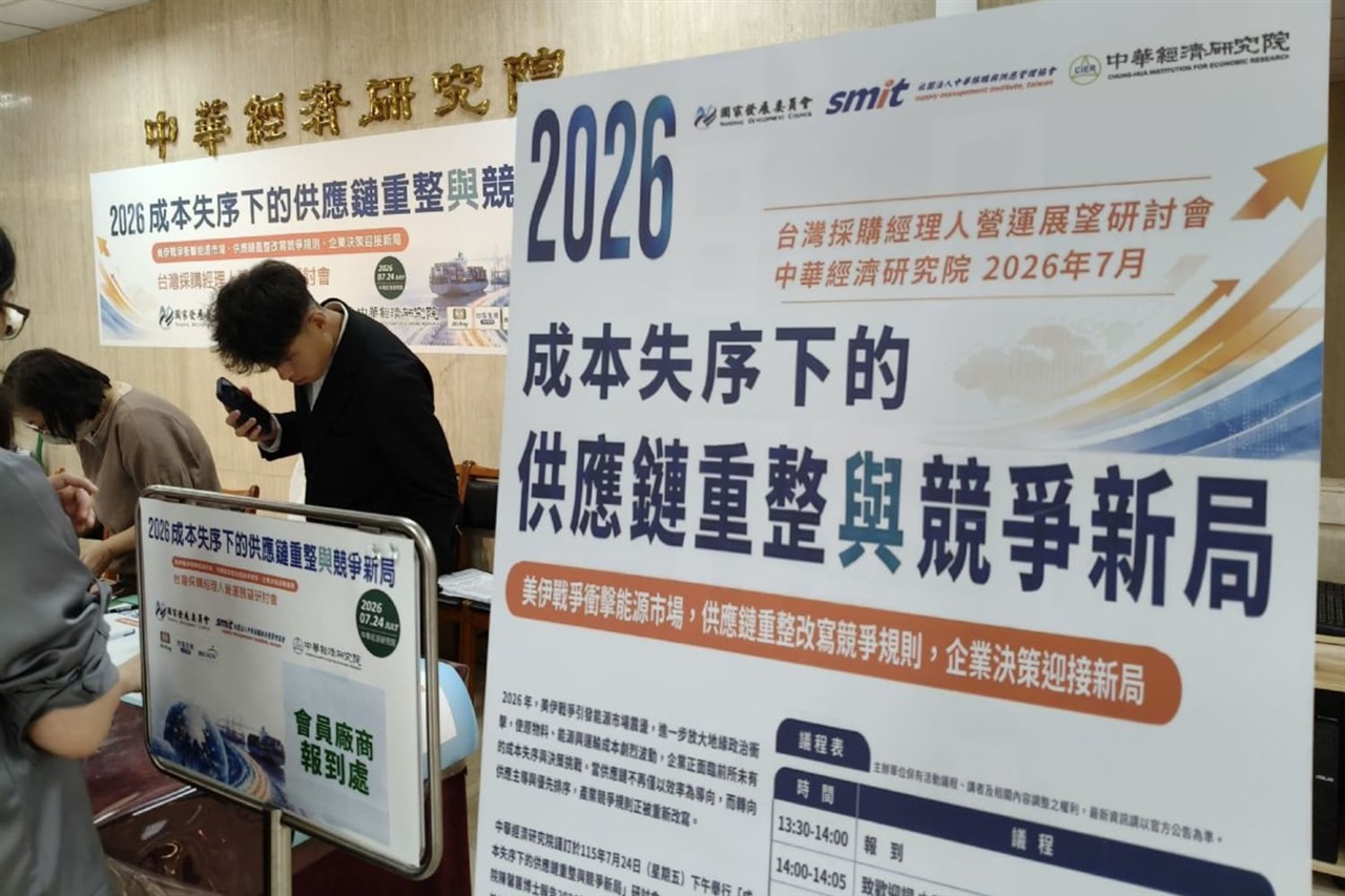 Taiwan makers raise prices as procurement costs surge