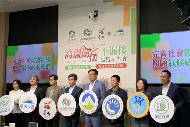 Taiwan launches AI-powered heat protection network in Tainan pilot