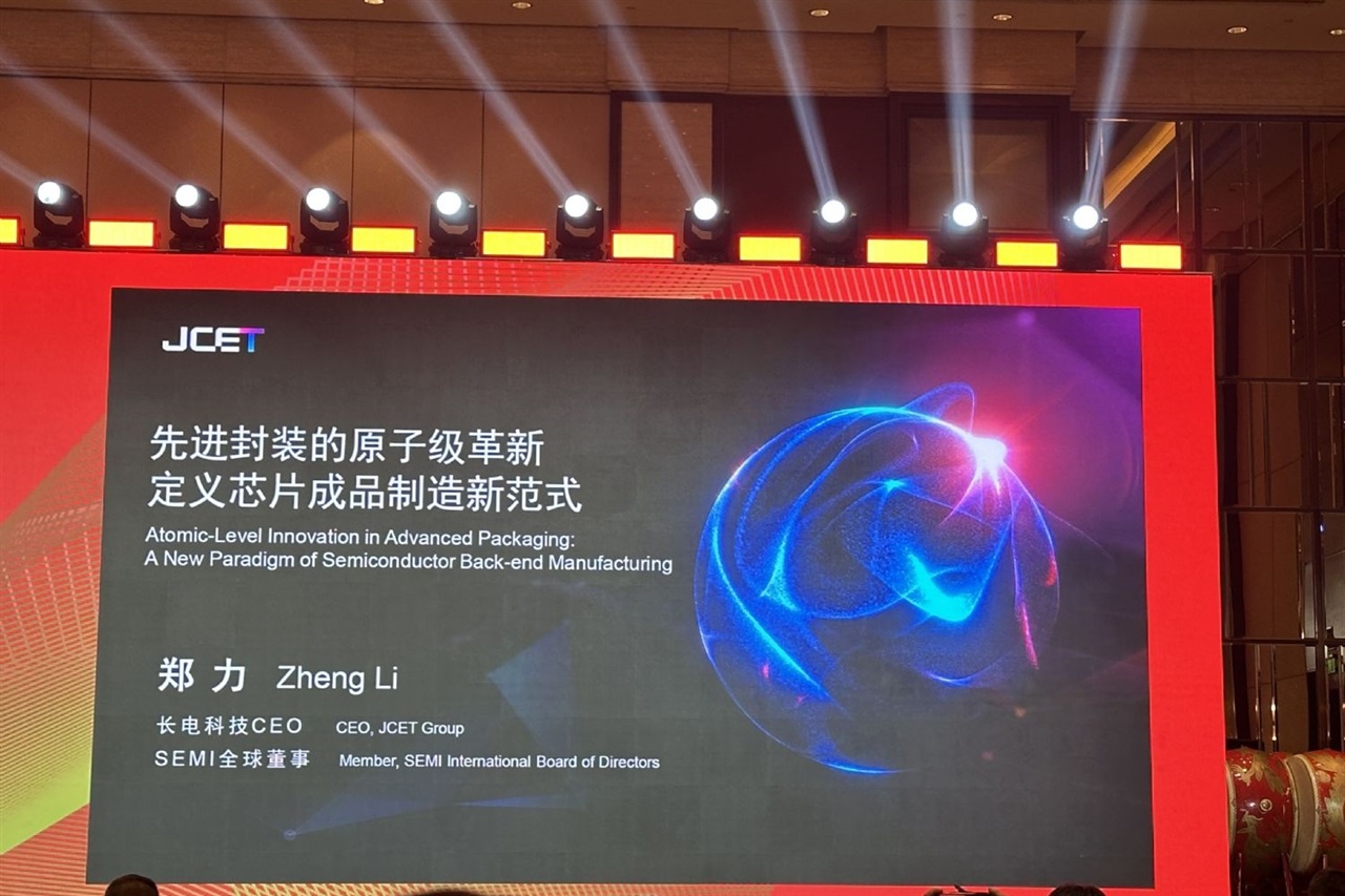 JCET lifts 2026 capex to CNY10 billion on AI packaging demand