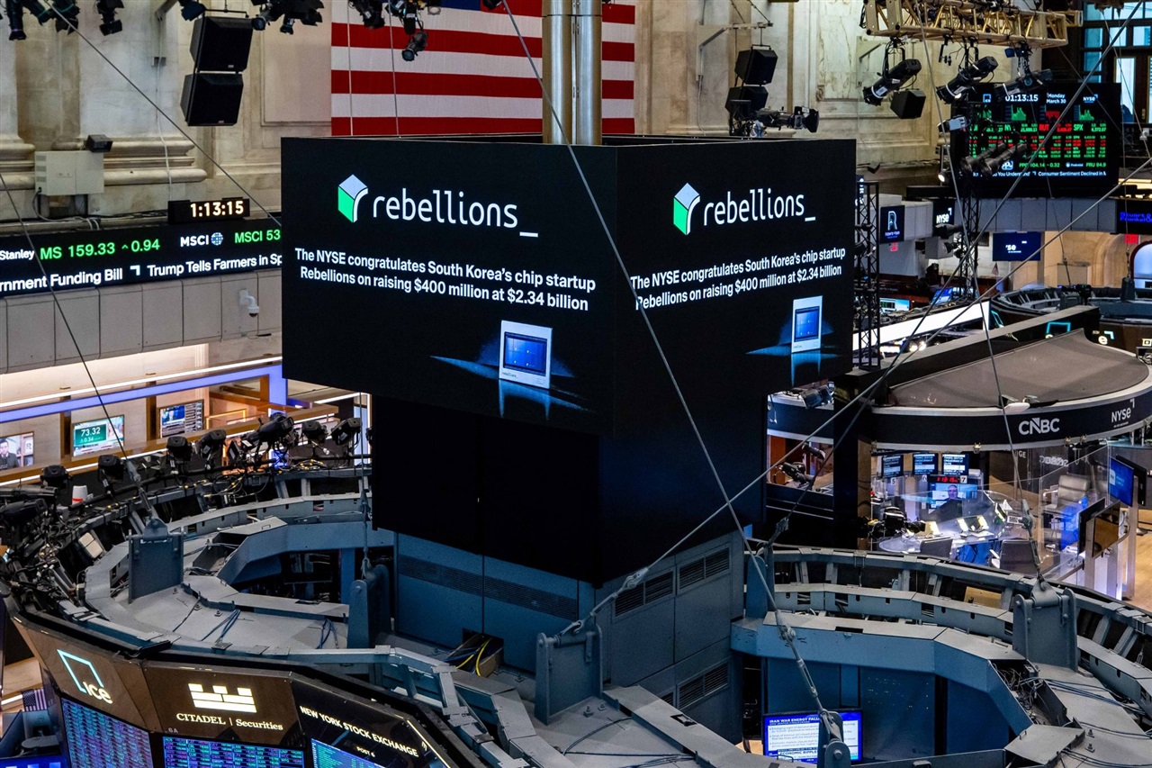 Rebellions IPO tests if inference chip demand holds in public markets