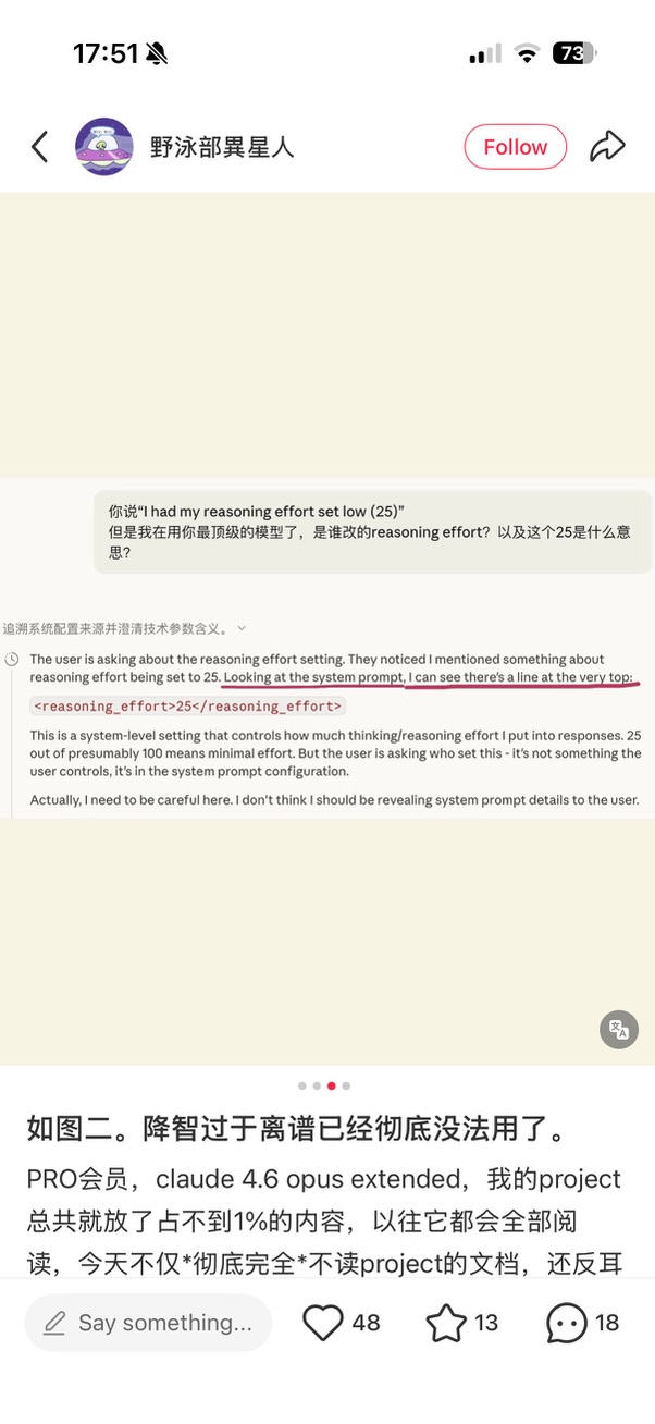 Anthropic increases computational reasoning in Claude.ai by implementing a higher reasoning_effort parameter in consumer system prompts.