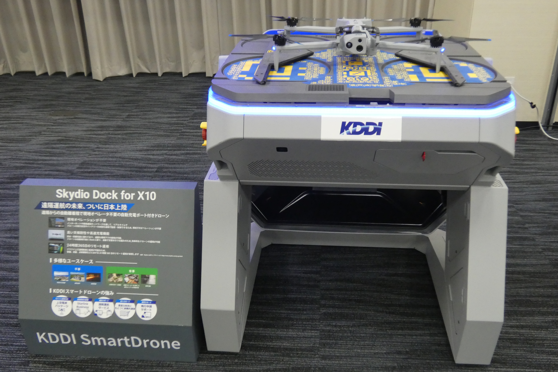 Japan Post, KDDI put drone port on Suzu post office roof