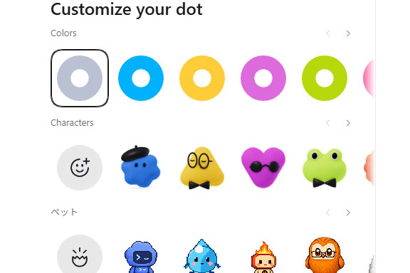 ChatGPT's new dots agent runs 4.5-hour jobs while you sleep