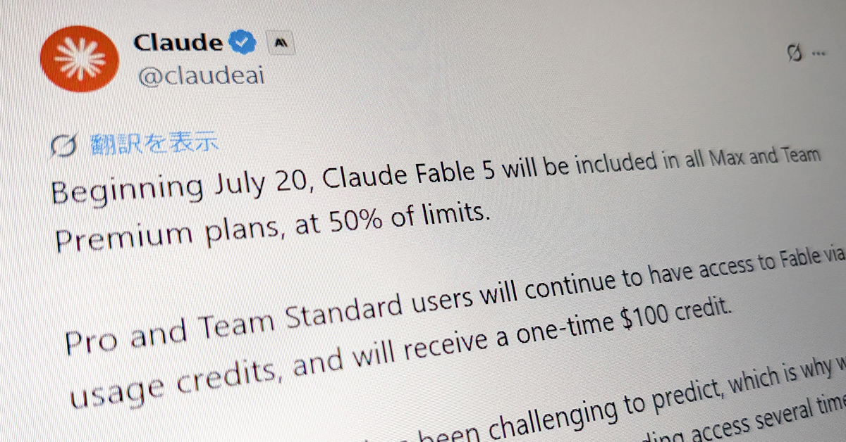 Claude 3.5 Fable joins Max and Team Premium plans