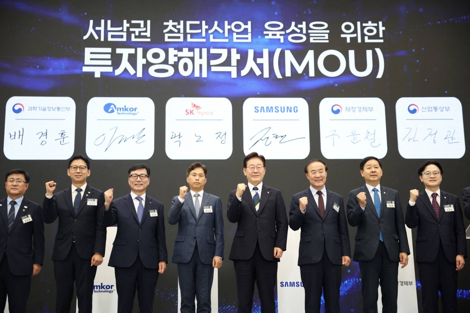 Samsung, SK Hynix bet $2.07 trillion(約330兆円) on AI chip boom