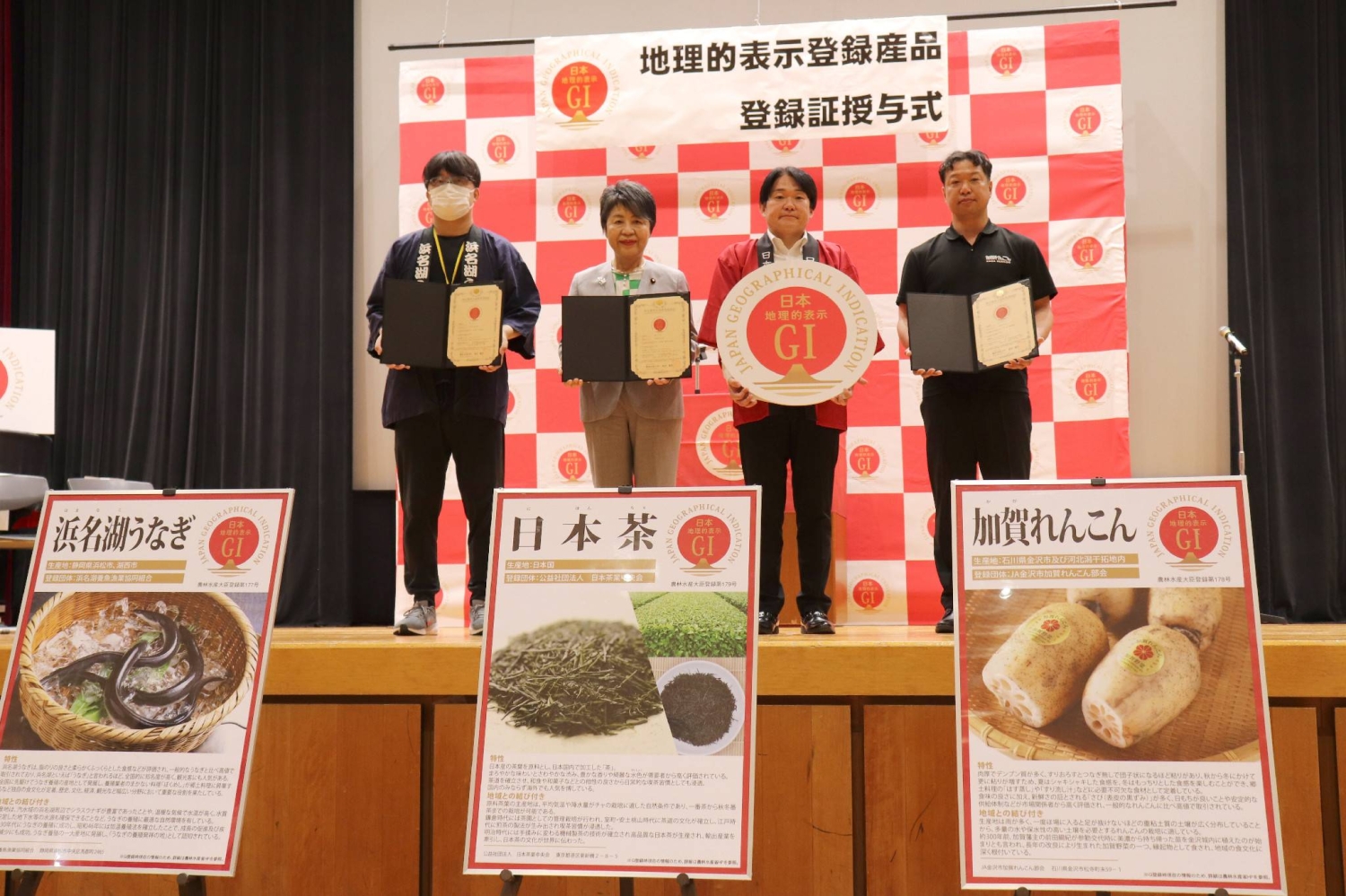 Japan registers 'Japanese tea' for nationwide brand protection