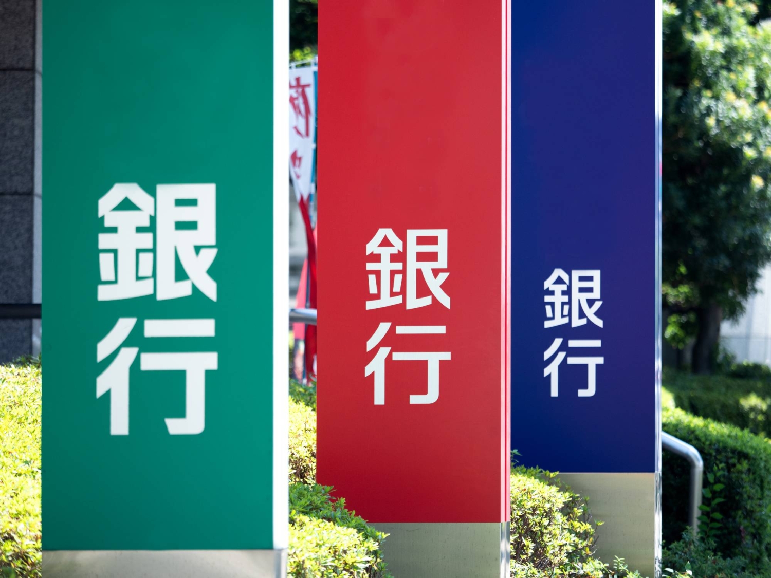 Japan's Financial Services Agency to develop AI agent for regional banks to handle customer service