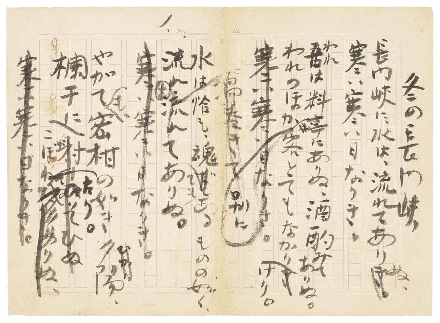 日本の詩人・中原中也の詩集が初めて英語で全編翻訳・出版され、欧米の読者にも作品へのアクセスが広がりました。