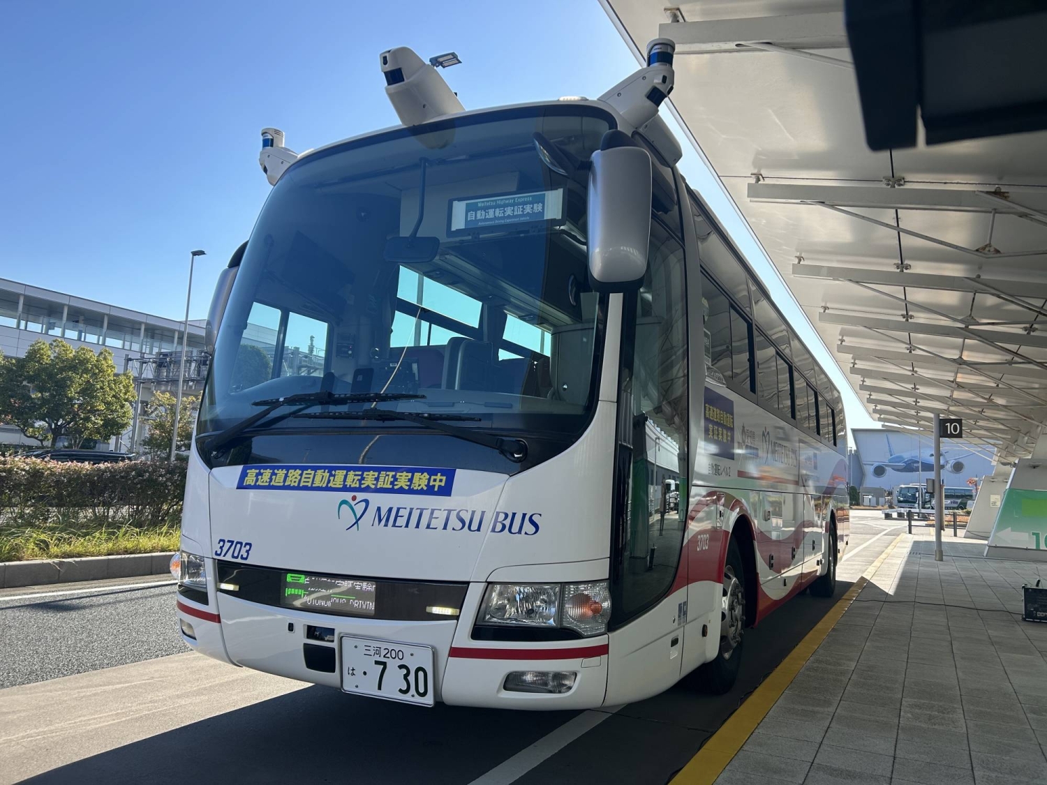 Aichi Prefecture eyes Japan's first Level 4 autonomous expressway bus service