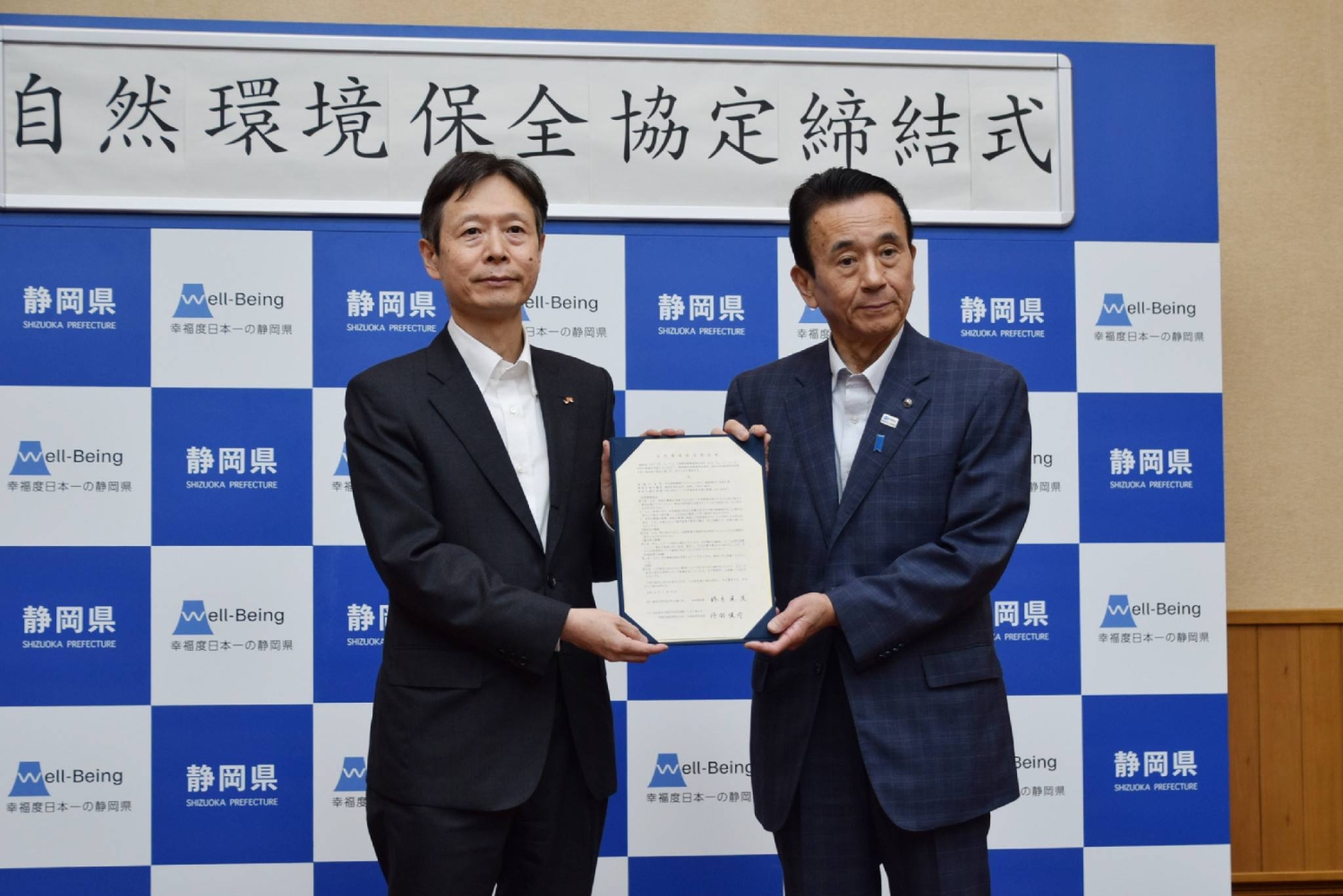 Shizuoka, JR Tokai sign maglev pact, construction to begin