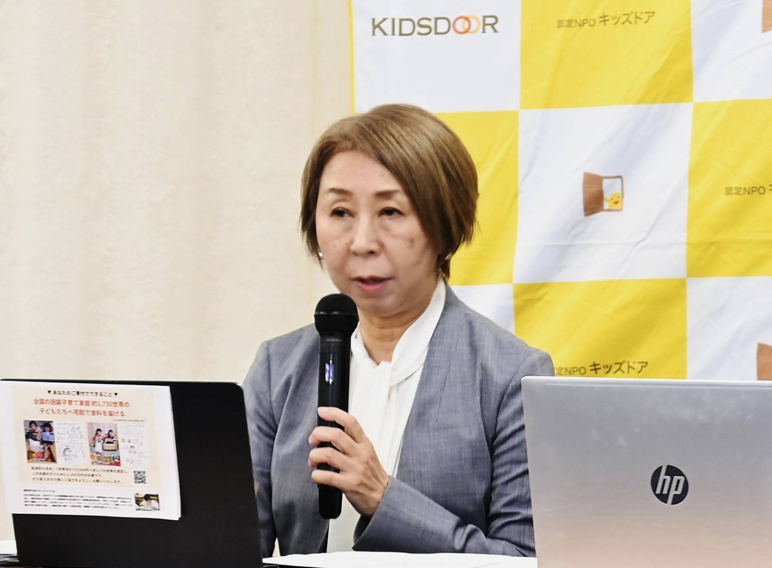 Low-income families in Japan skip meals, cut air conditioning over summer break