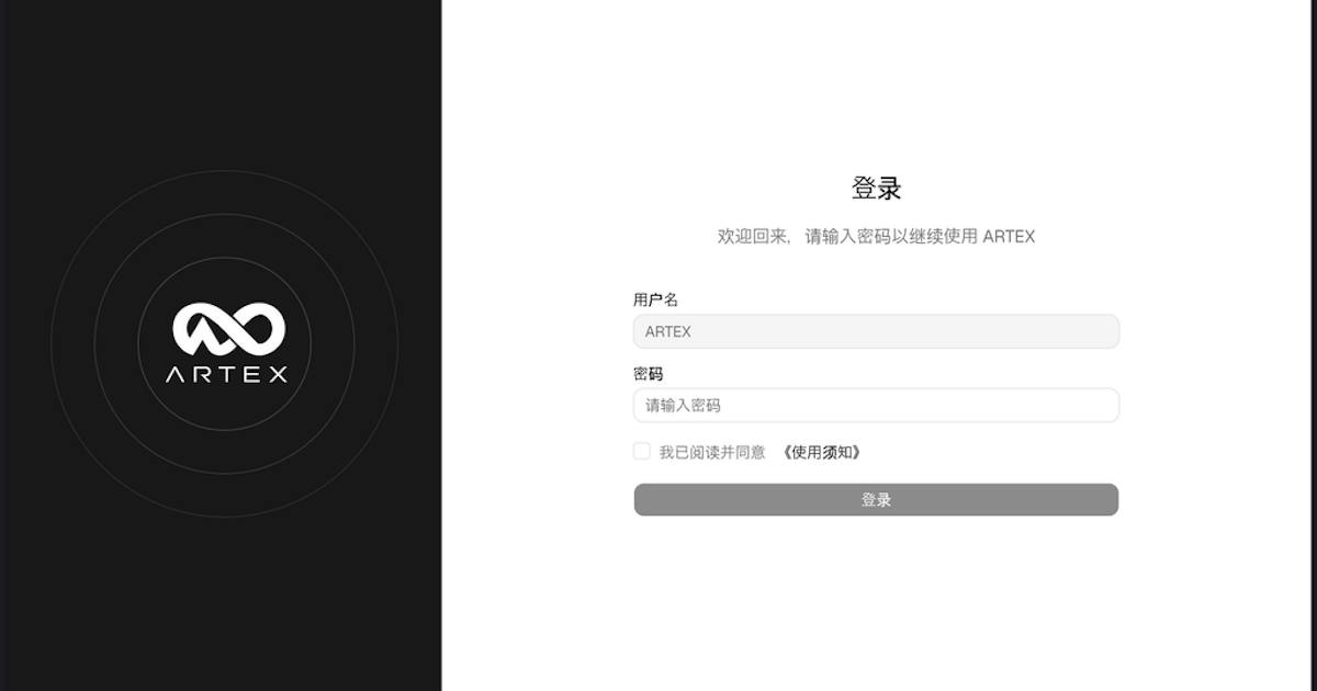 GMO Cybersecurity by Ierae confirms ARTEX AI used in Japan cyberattack
