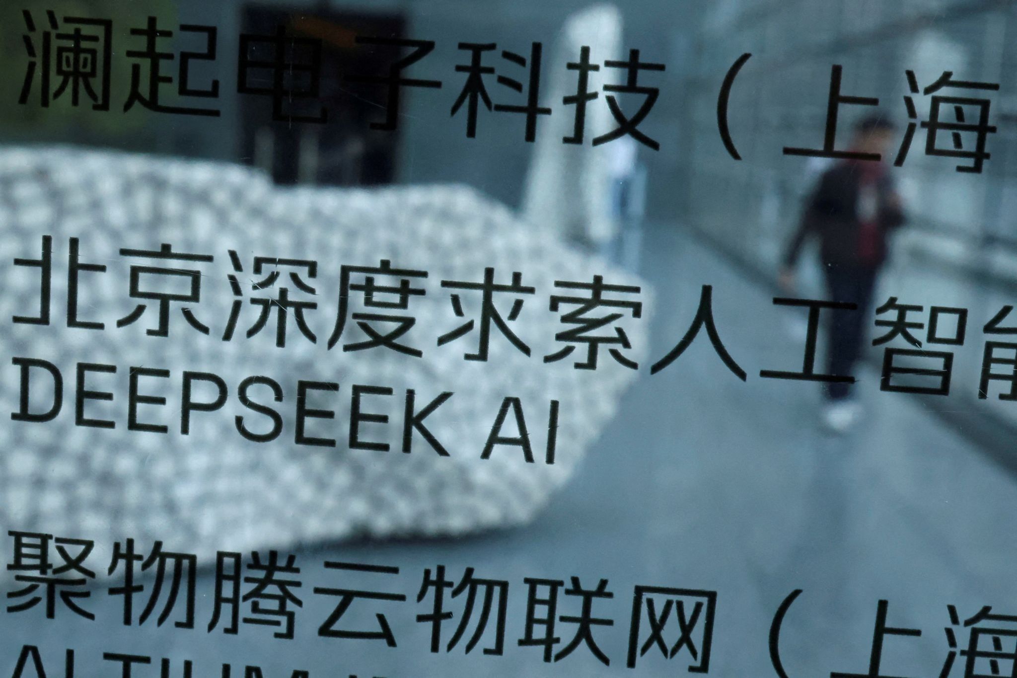 DeepSeek、AI価格を50%削減