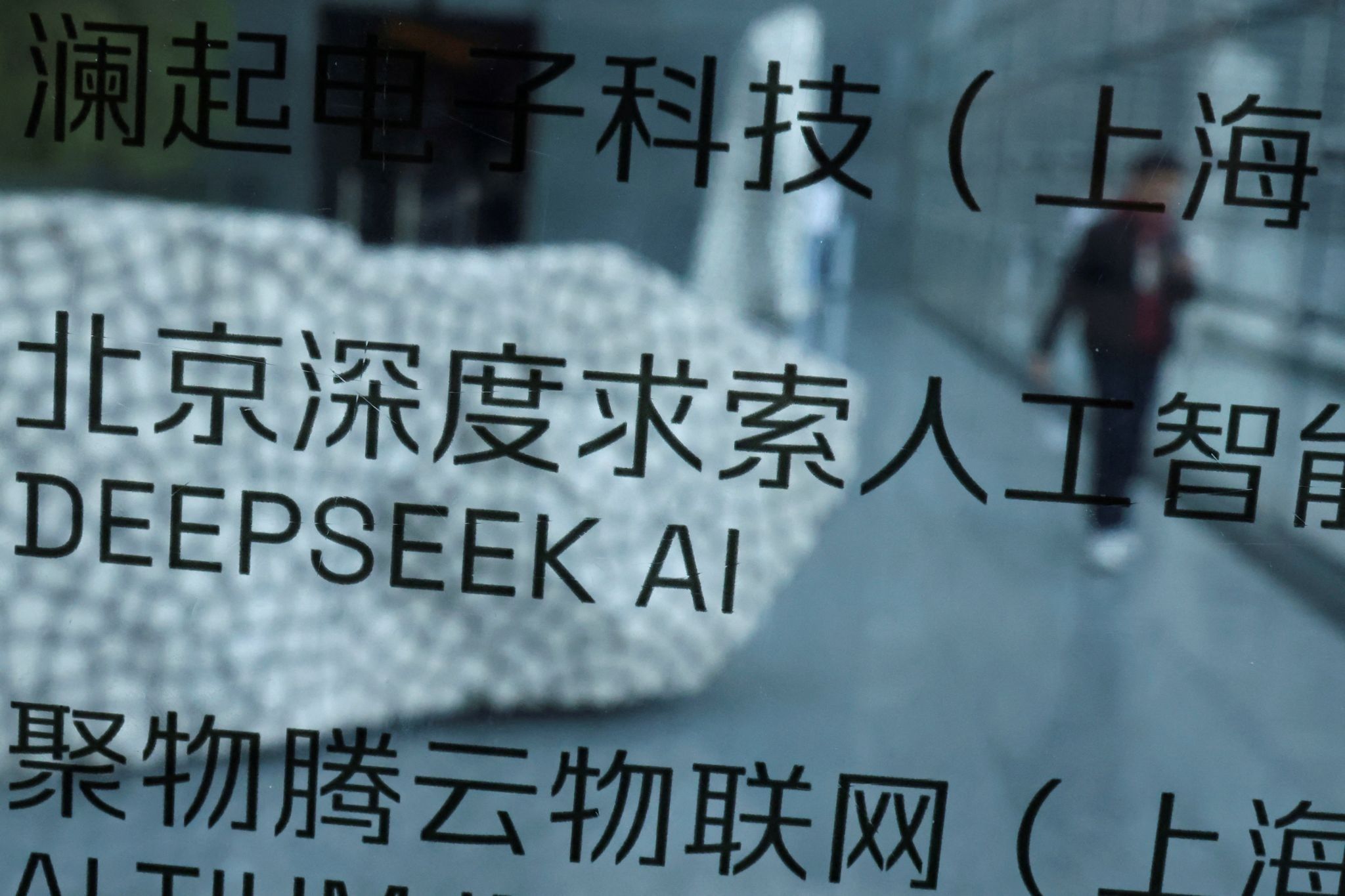 DeepSeek closes in on $7.4 billion funding round at $52 billion valuation
