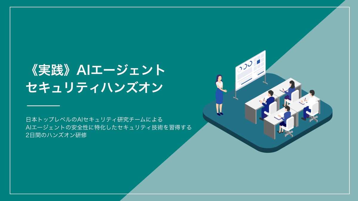 AI agent security training launches