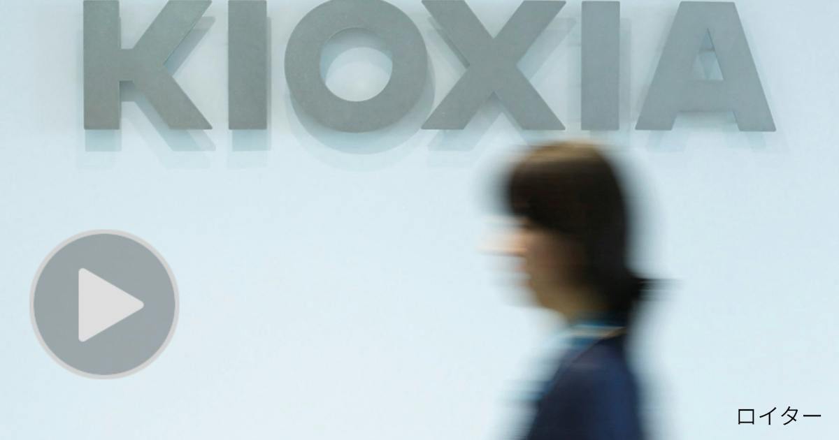 Amodei slowdown call hits Kioxia shares, down over 10%