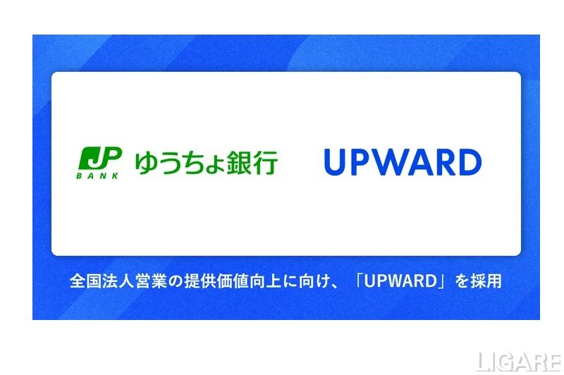 Japan Post Bank adopts UPWARD AI agent for corporate sales