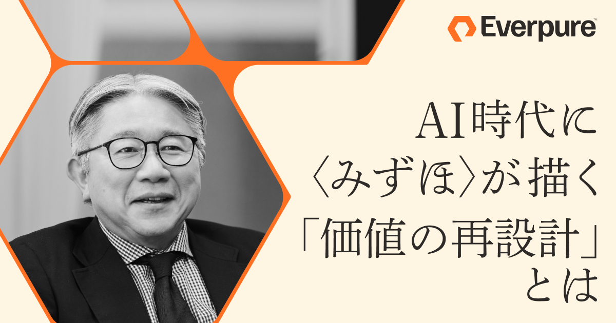 Mizuho Redefines Banking Strategy: AI for Operations, Humans for Core Value