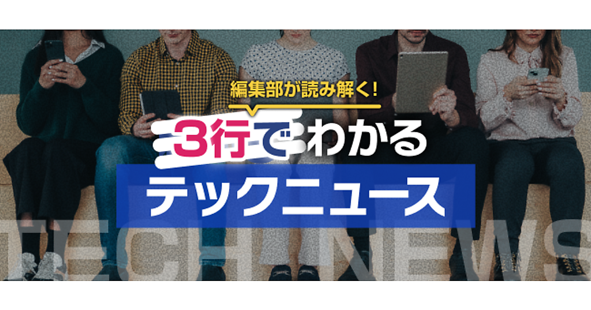 MUFG Bank, Red Hat, IBM Japan ink AI pact covering mainframes