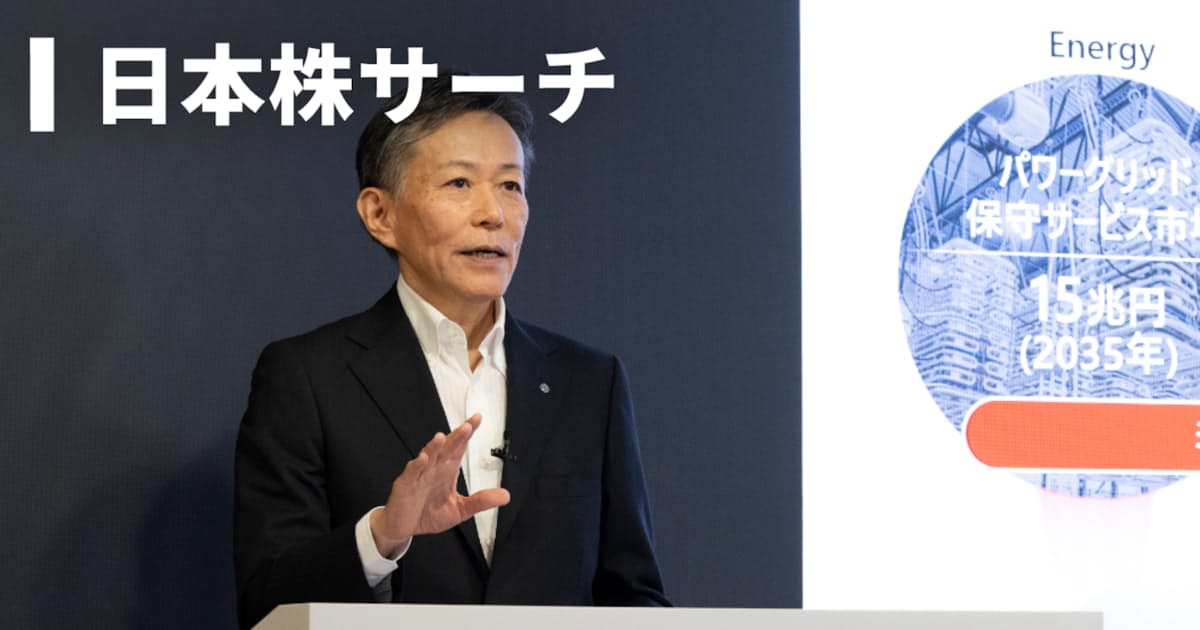 Hitachi stock has fallen 20% from its February peak as investor confidence in its 'Physical AI' infrastructure strategy weakens despite management efforts to address concerns.