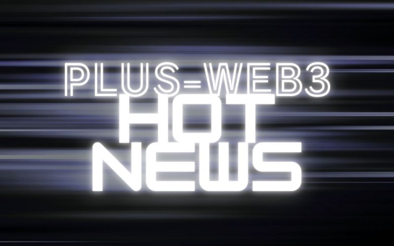 旭化成、台湾に半導体材料工場竣工 供給能力1.4倍へ