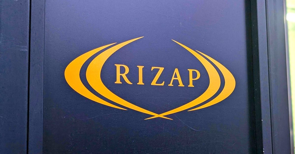 RIZAP 情報漏えい、自己申告で発覚