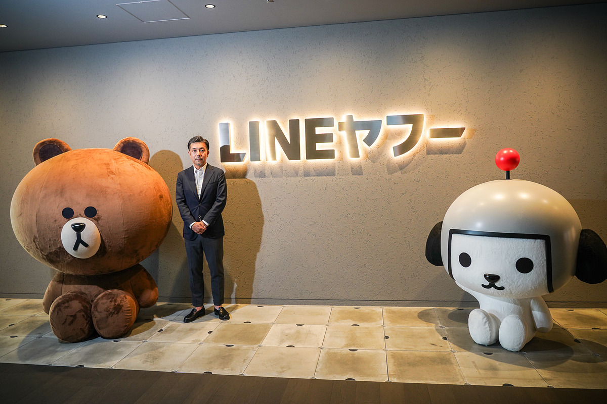 LINEヤフー、AIエージェント「Agent i」で検索・メッセージを拡張