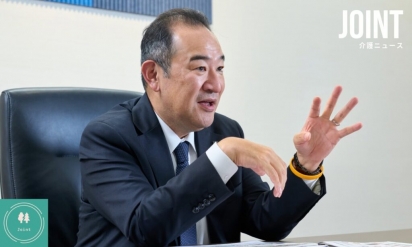 SOMPOケア、AI議事録を全1100事業所に導入完了