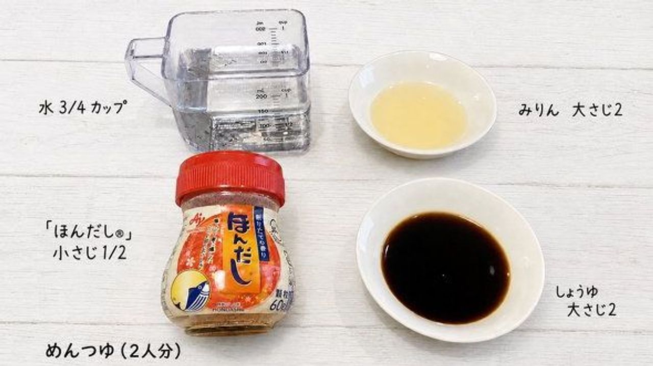 Ajinomoto Uses AI for PR, Sparks Controversy