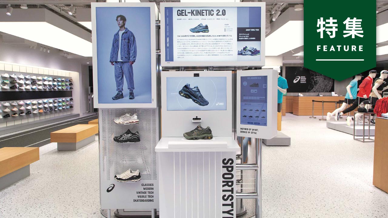 ASICS AI makes on-foot shoe images with no shoot, no model