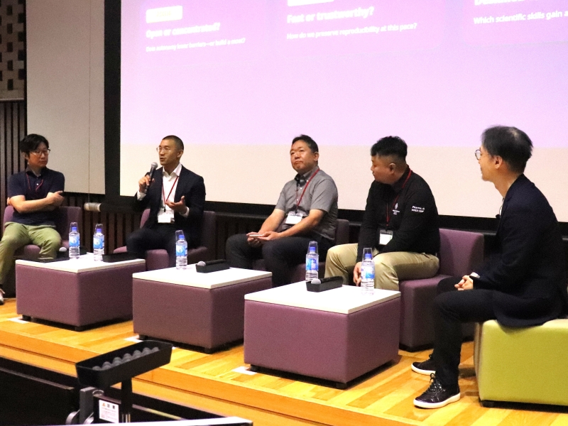 AI for Science event in Kobe aims to gather players ahead of 2027 ipark launch