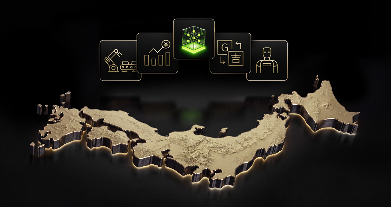 日本企業がNVIDIA Nemotronで業界特化型AI構築、東京科学大学など参画