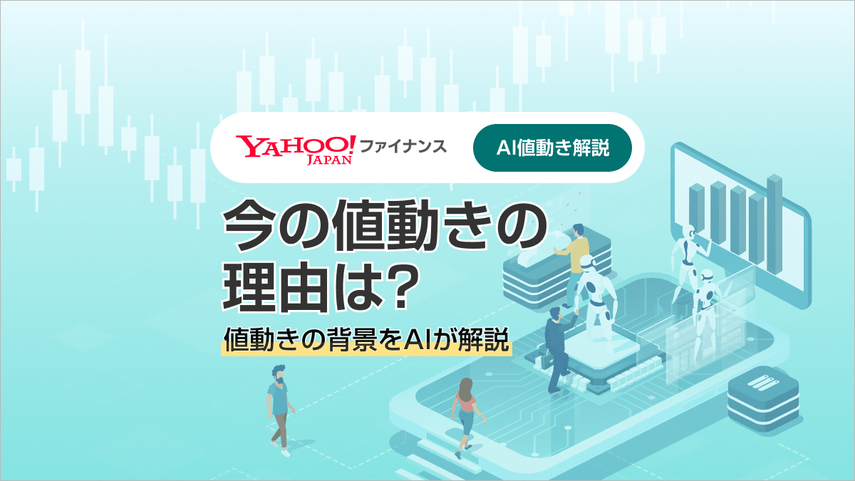 主要企業のAIニュース
